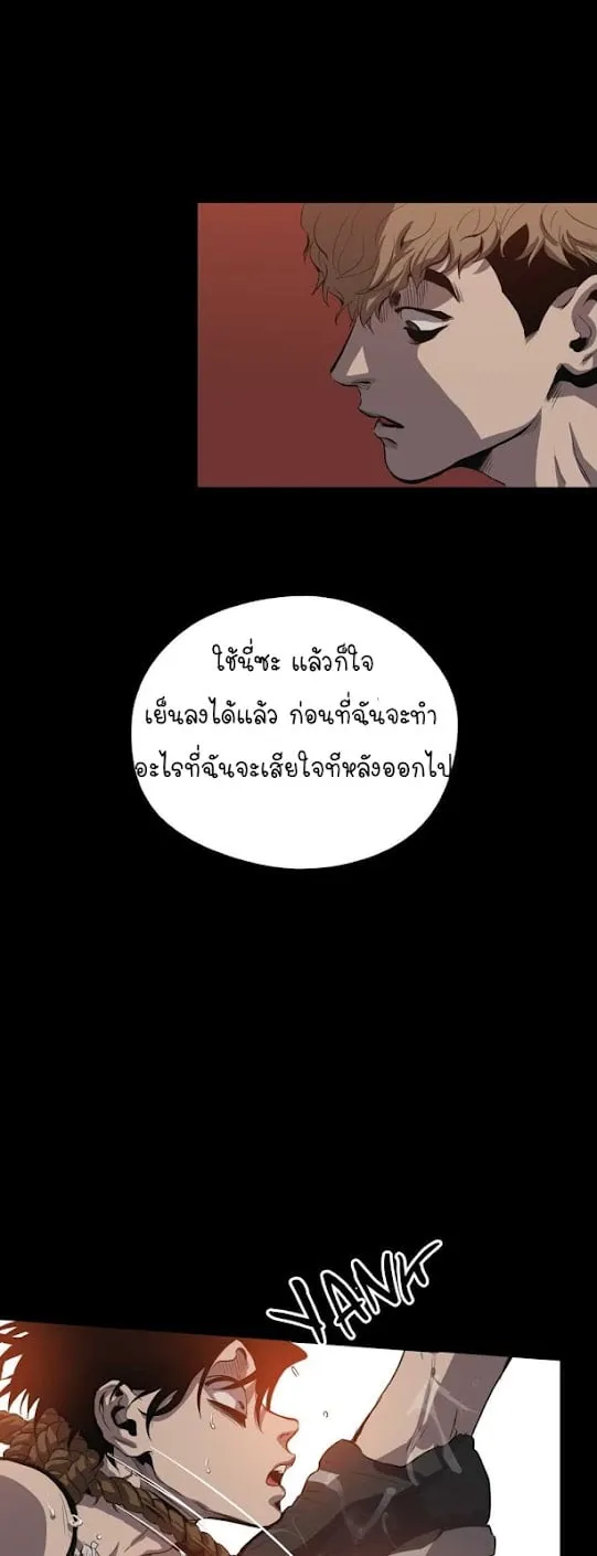 Killing Stalking ตอนที่ 869 Killing Stalking ตอนที่ 869