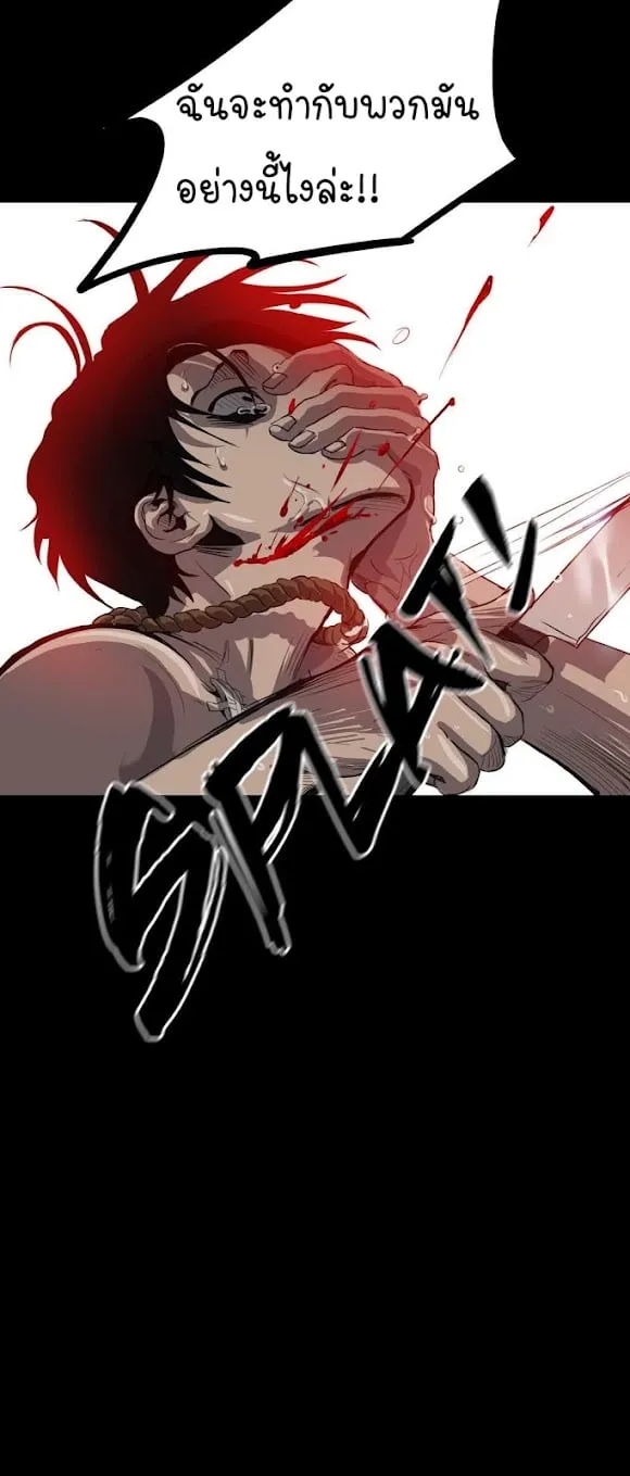 Killing Stalking ตอนที่ 876 Killing Stalking ตอนที่ 876