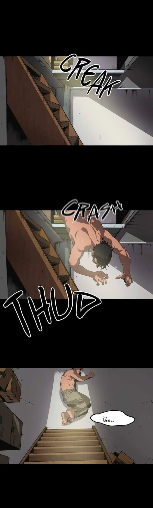 Killing Stalking ตอนที่ 894 Killing Stalking ตอนที่ 894