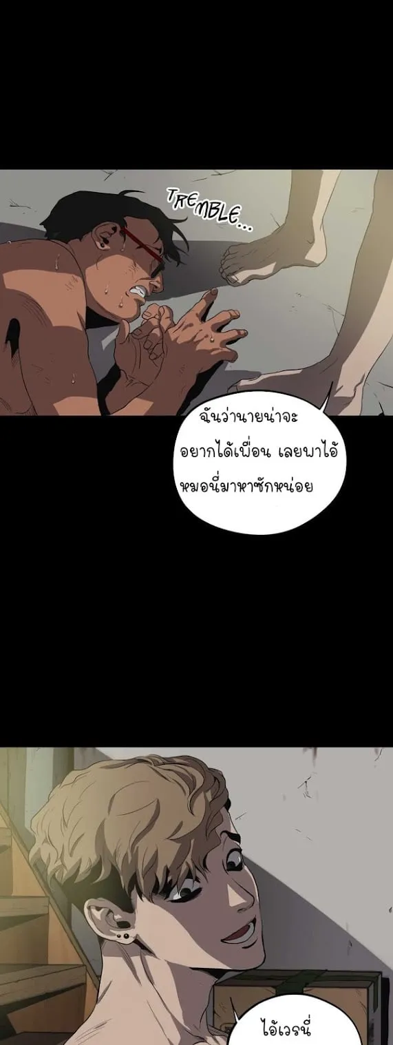 Killing Stalking ตอนที่ 896 Killing Stalking ตอนที่ 896