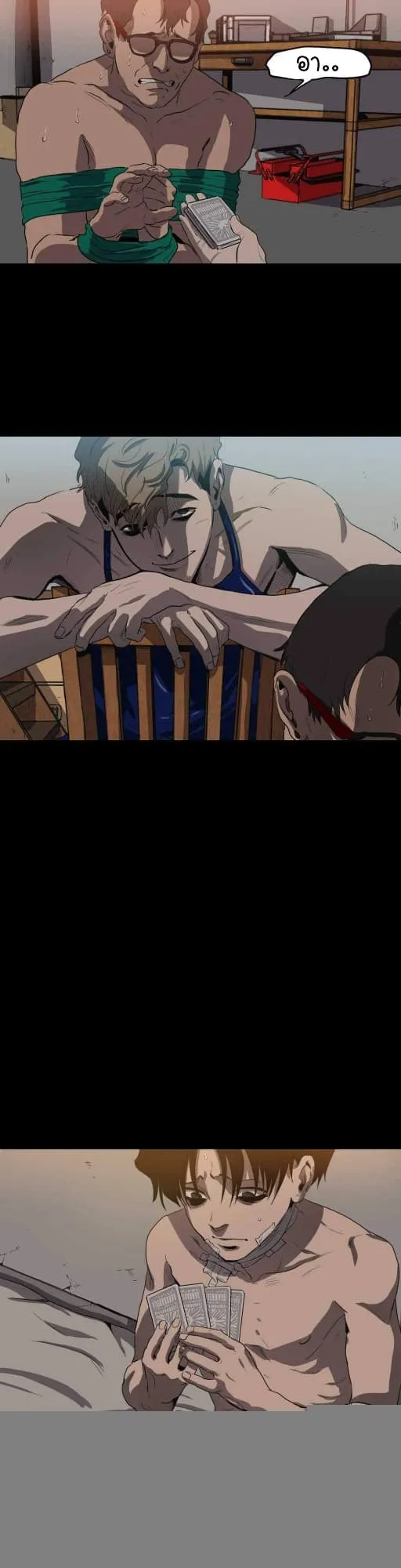 Killing Stalking ตอนที่ 917 Killing Stalking ตอนที่ 917