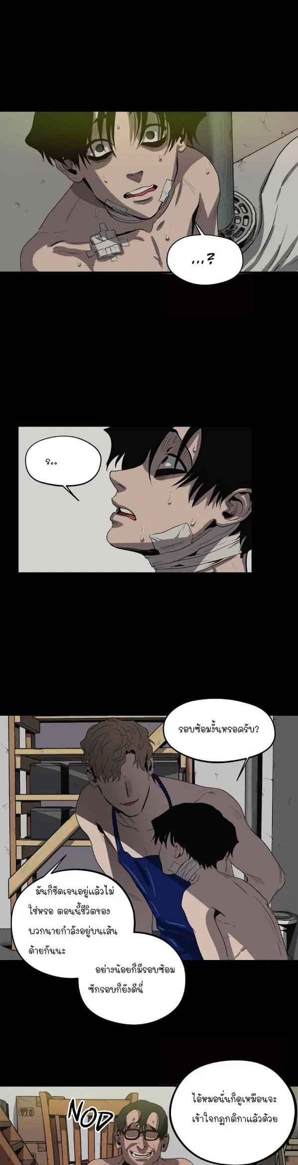 Killing Stalking ตอนที่ 926 Killing Stalking ตอนที่ 926