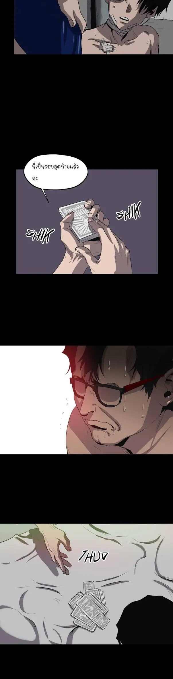 Killing Stalking ตอนที่ 929 Killing Stalking ตอนที่ 929