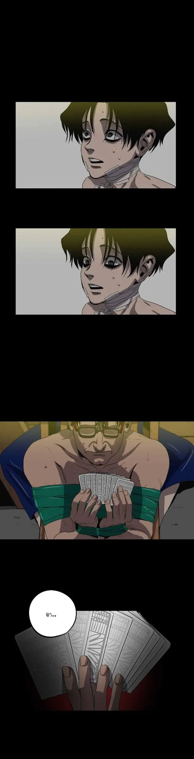 Killing Stalking ตอนที่ 941 Killing Stalking ตอนที่ 941