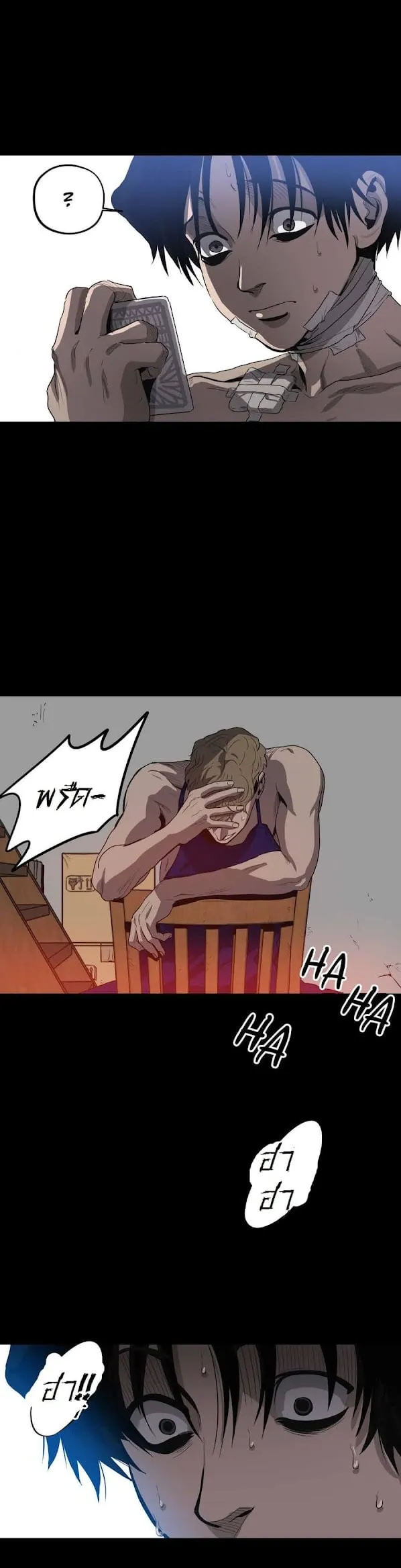 Killing Stalking ตอนที่ 952 Killing Stalking ตอนที่ 952