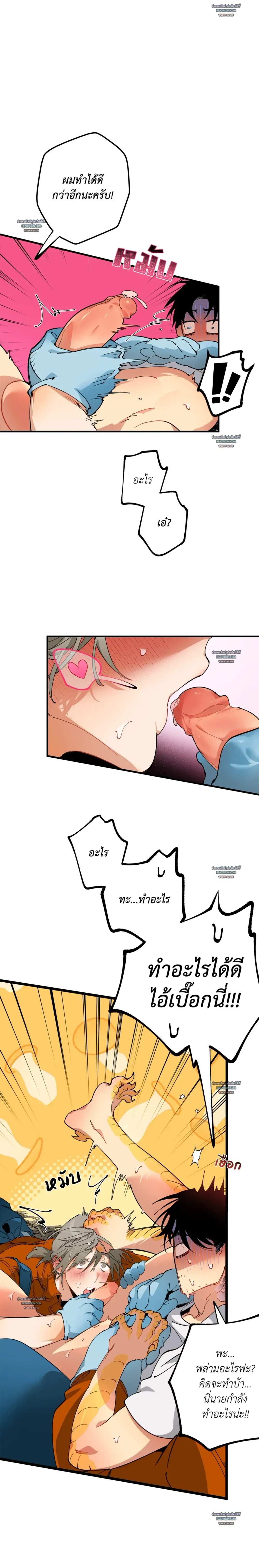 Mr.A’s Farm ตอนที่ 1015