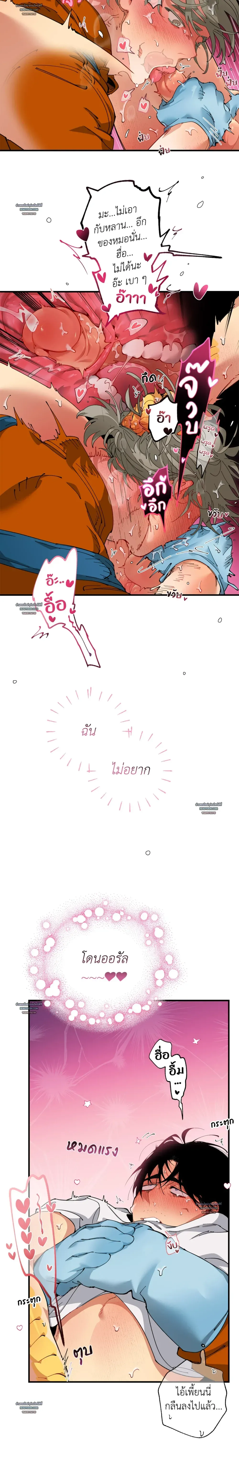 Mr.A’s Farm ตอนที่ 1019