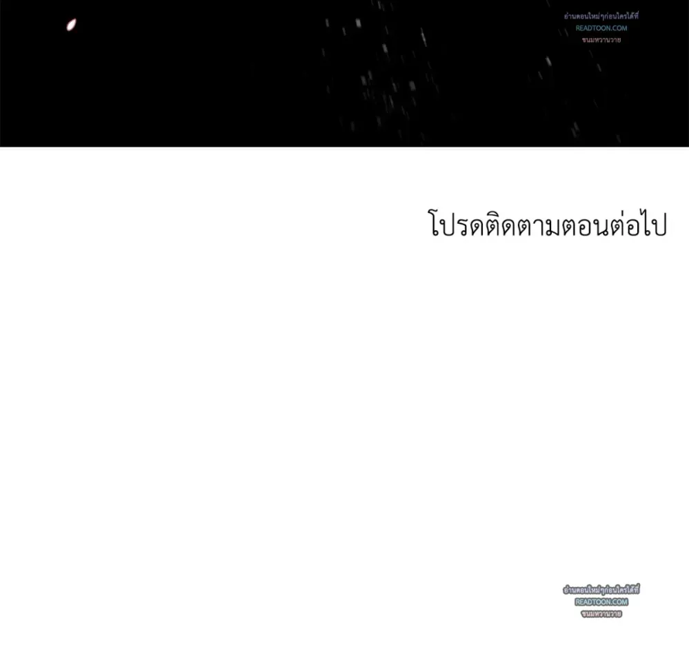 Mr.A’s Farm ตอนที่ 1024