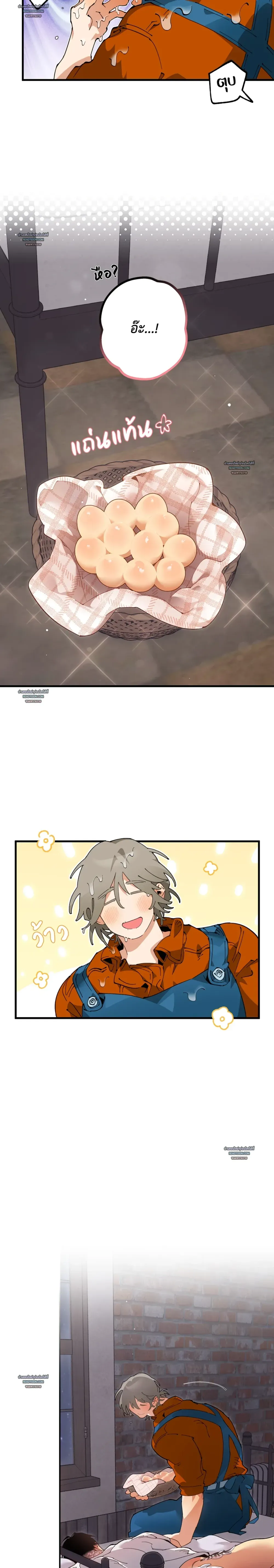 Mr.A’s Farm ตอนที่ 1108