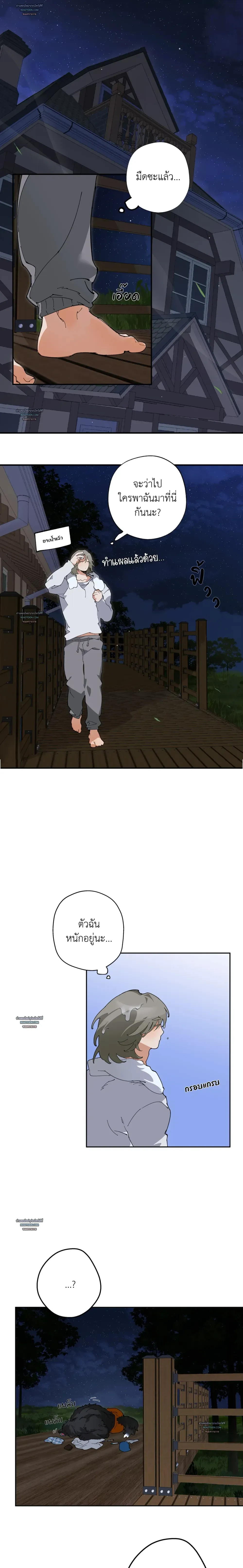 Mr.A’s Farm ตอนที่ 1110