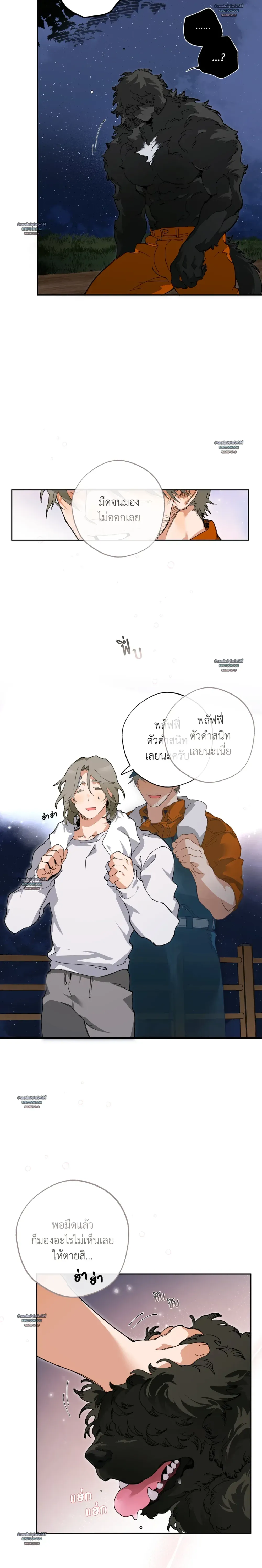 Mr.A’s Farm ตอนที่ 1112