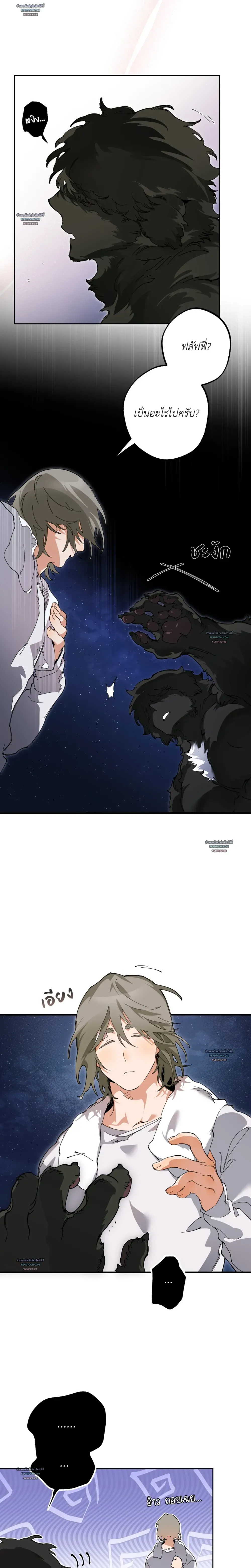 Mr.A’s Farm ตอนที่ 1113