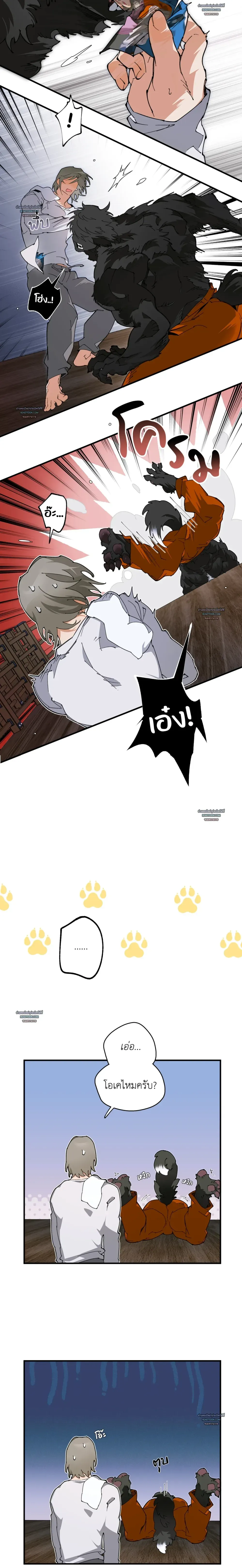 Mr.A’s Farm ตอนที่ 1117