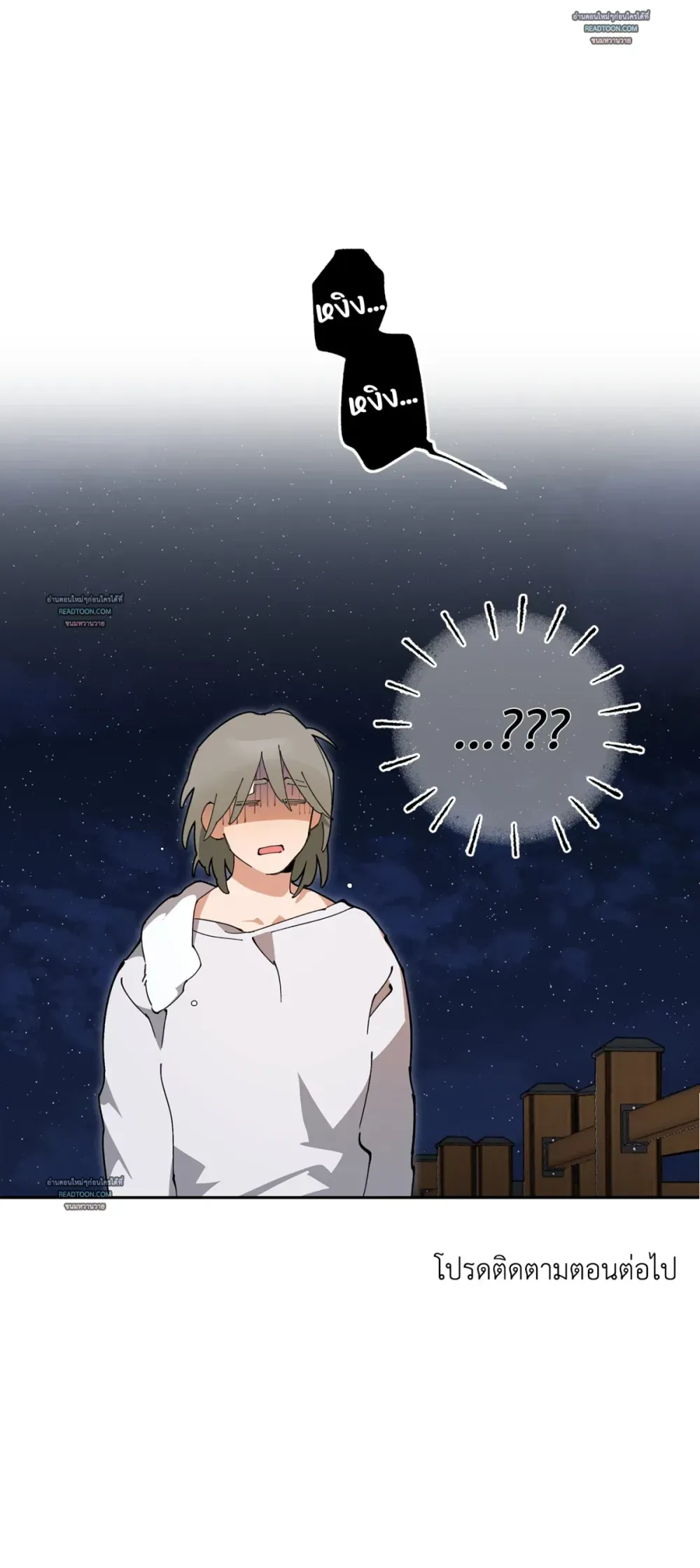 Mr.A’s Farm ตอนที่ 1118