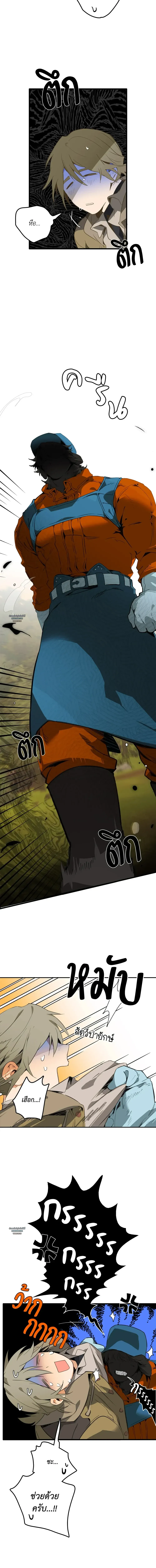 Mr.A’s Farm ตอนที่ 115