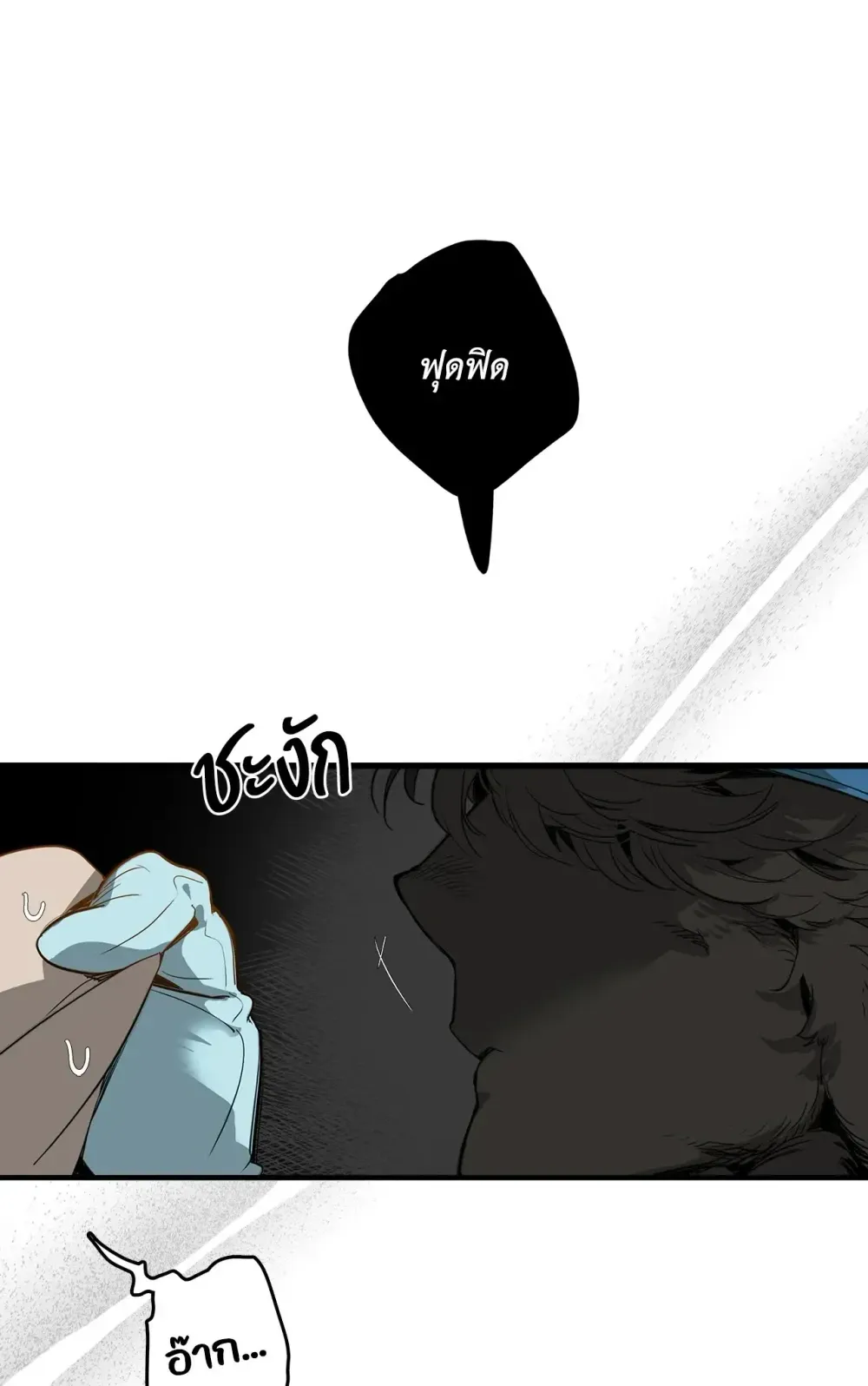 Mr.A’s Farm ตอนที่ 116