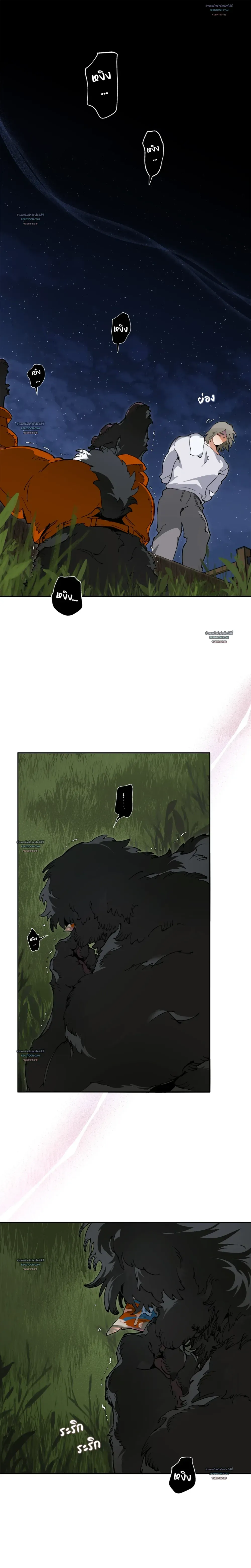 Mr.A’s Farm ตอนที่ 1201