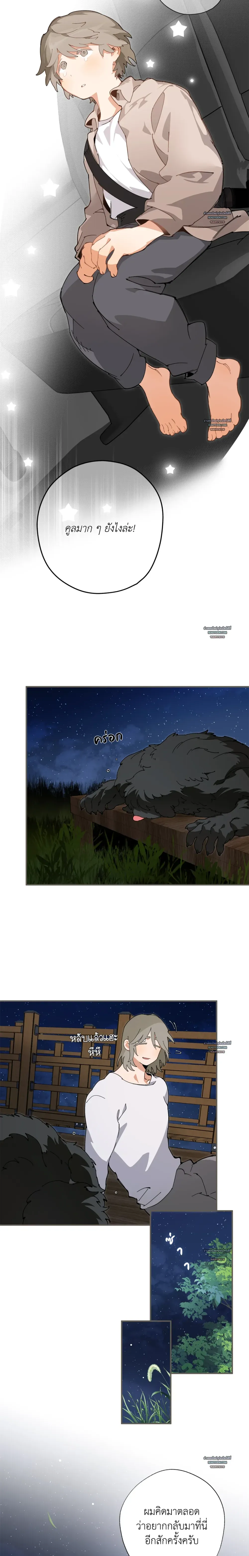 Mr.A’s Farm ตอนที่ 1207