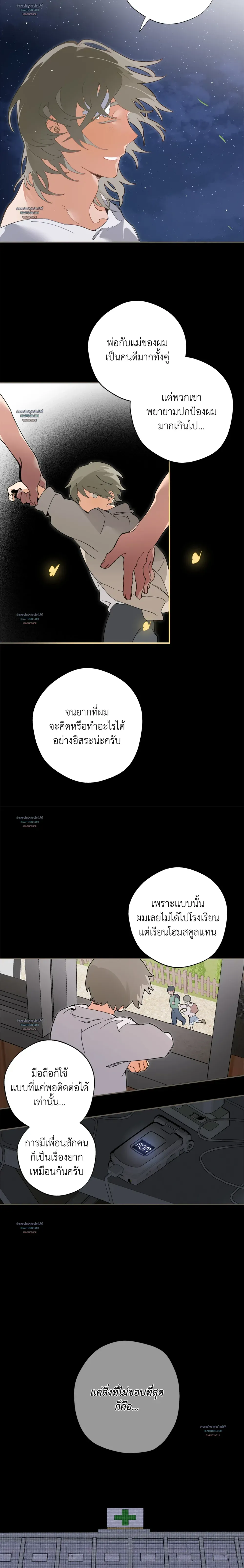 Mr.A’s Farm ตอนที่ 1208