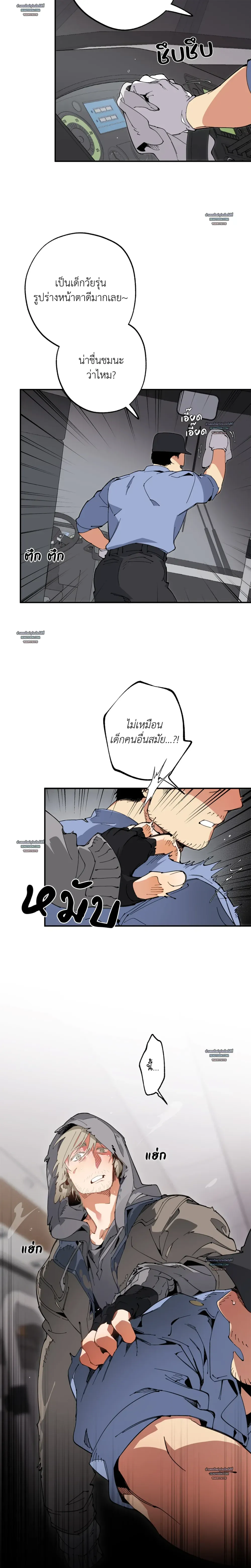 Mr.A’s Farm ตอนที่ 1219