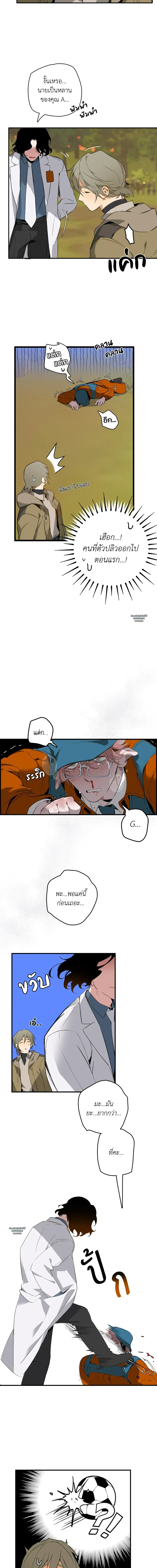 Mr.A’s Farm ตอนที่ 123