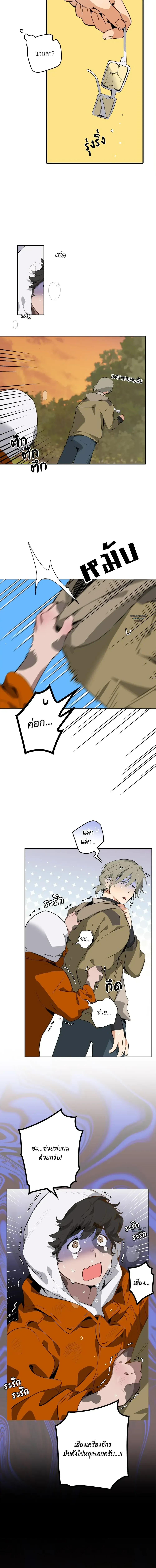 Mr.A’s Farm ตอนที่ 127