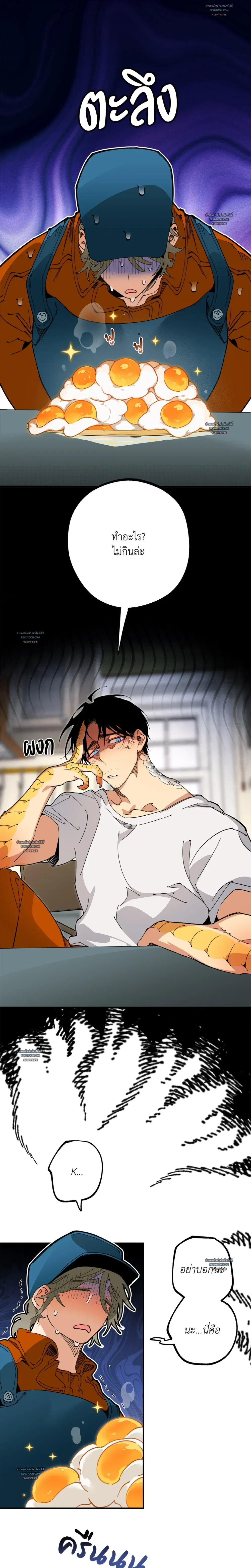 Mr.A’s Farm ตอนที่ 1301