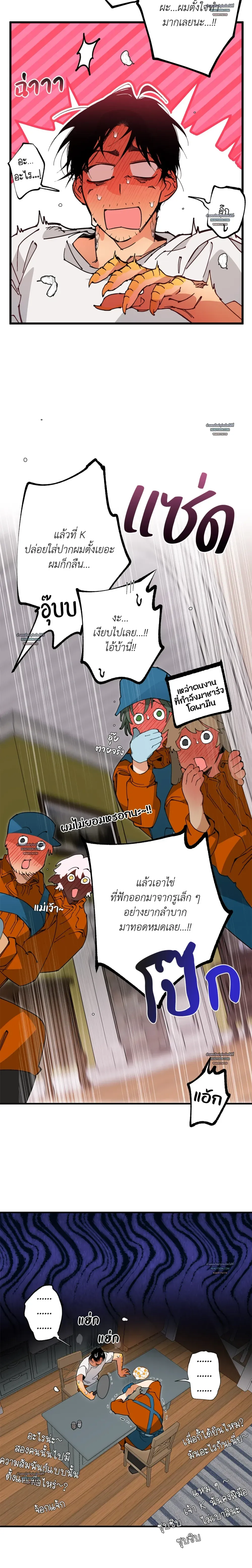 Mr.A’s Farm ตอนที่ 1304