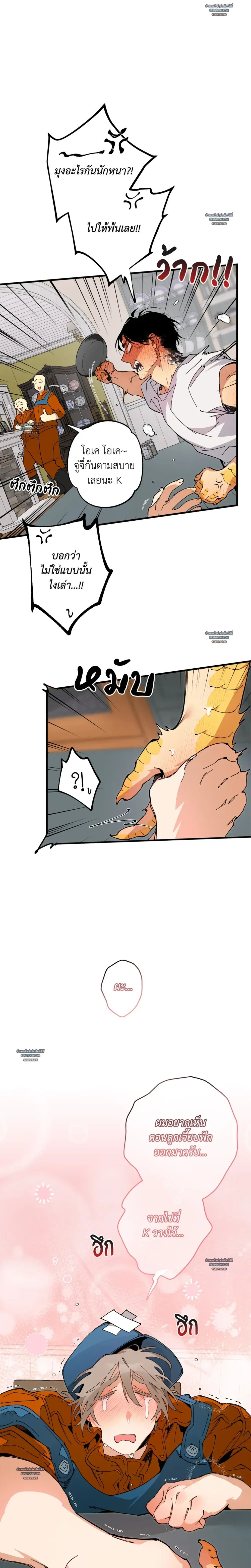 Mr.A’s Farm ตอนที่ 1305