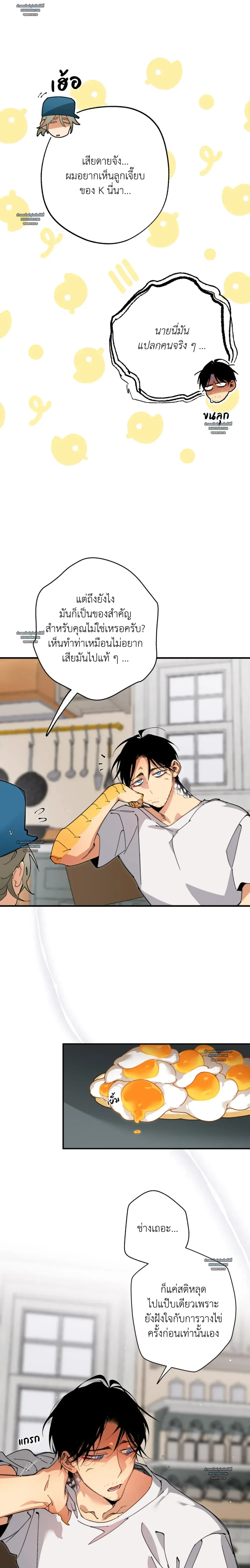 Mr.A’s Farm ตอนที่ 1308