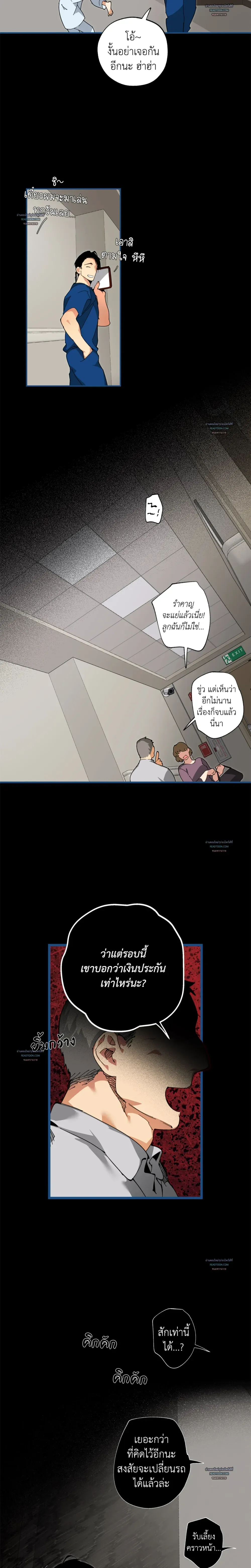 Mr.A’s Farm ตอนที่ 1312