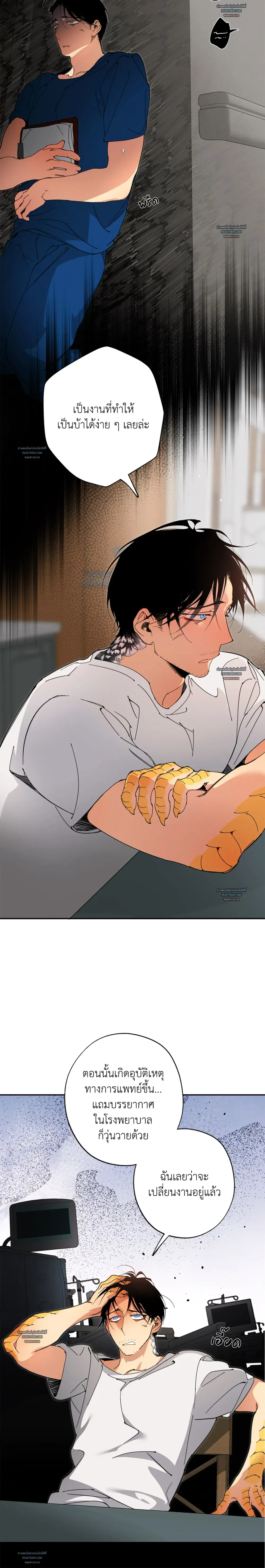 Mr.A’s Farm ตอนที่ 1313