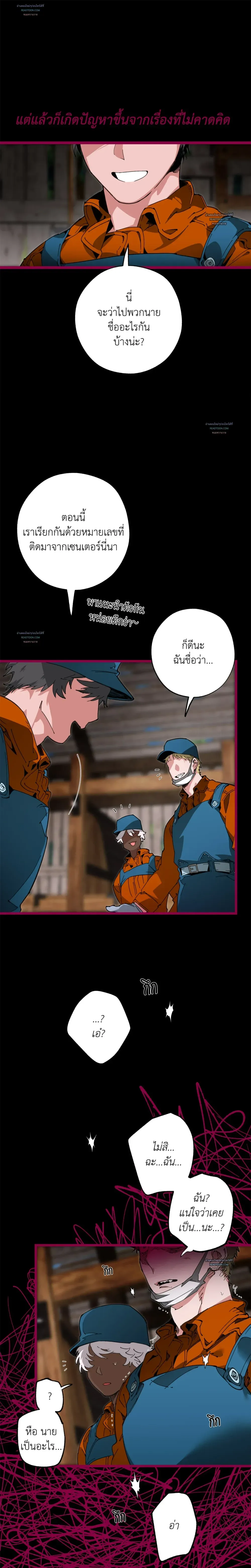 Mr.A’s Farm ตอนที่ 1316