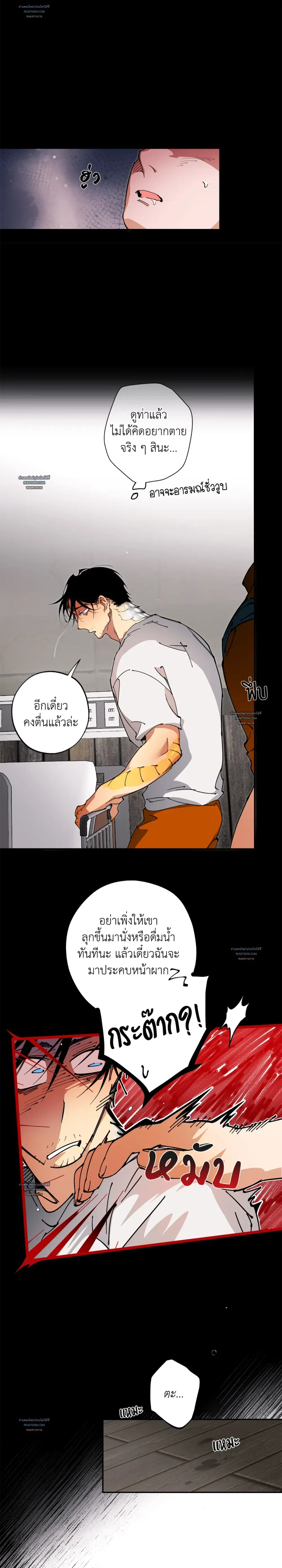 Mr.A’s Farm ตอนที่ 1320