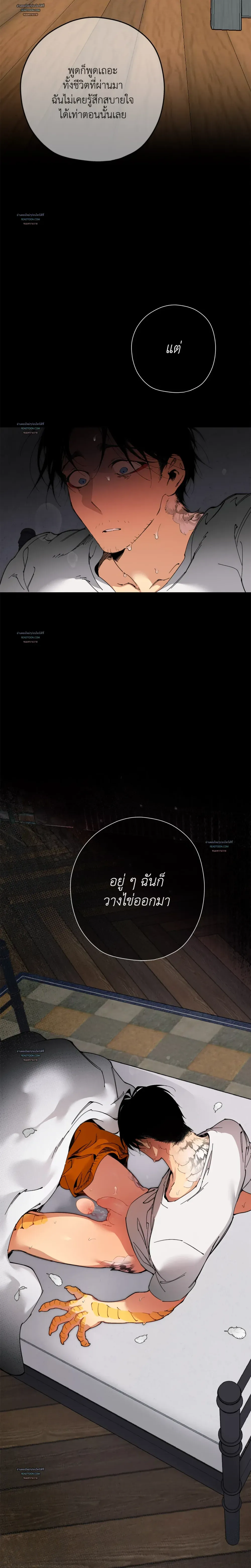 Mr.A’s Farm ตอนที่ 1325