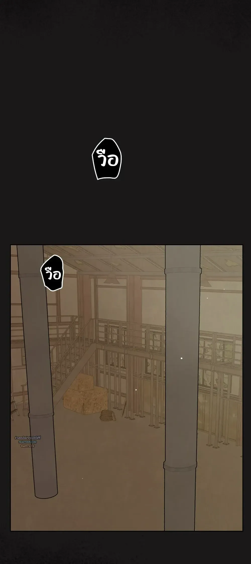 Mr.A’s Farm ตอนที่ 134