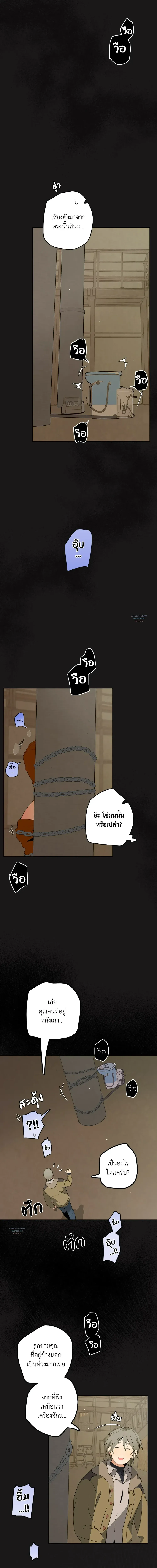 Mr.A’s Farm ตอนที่ 135