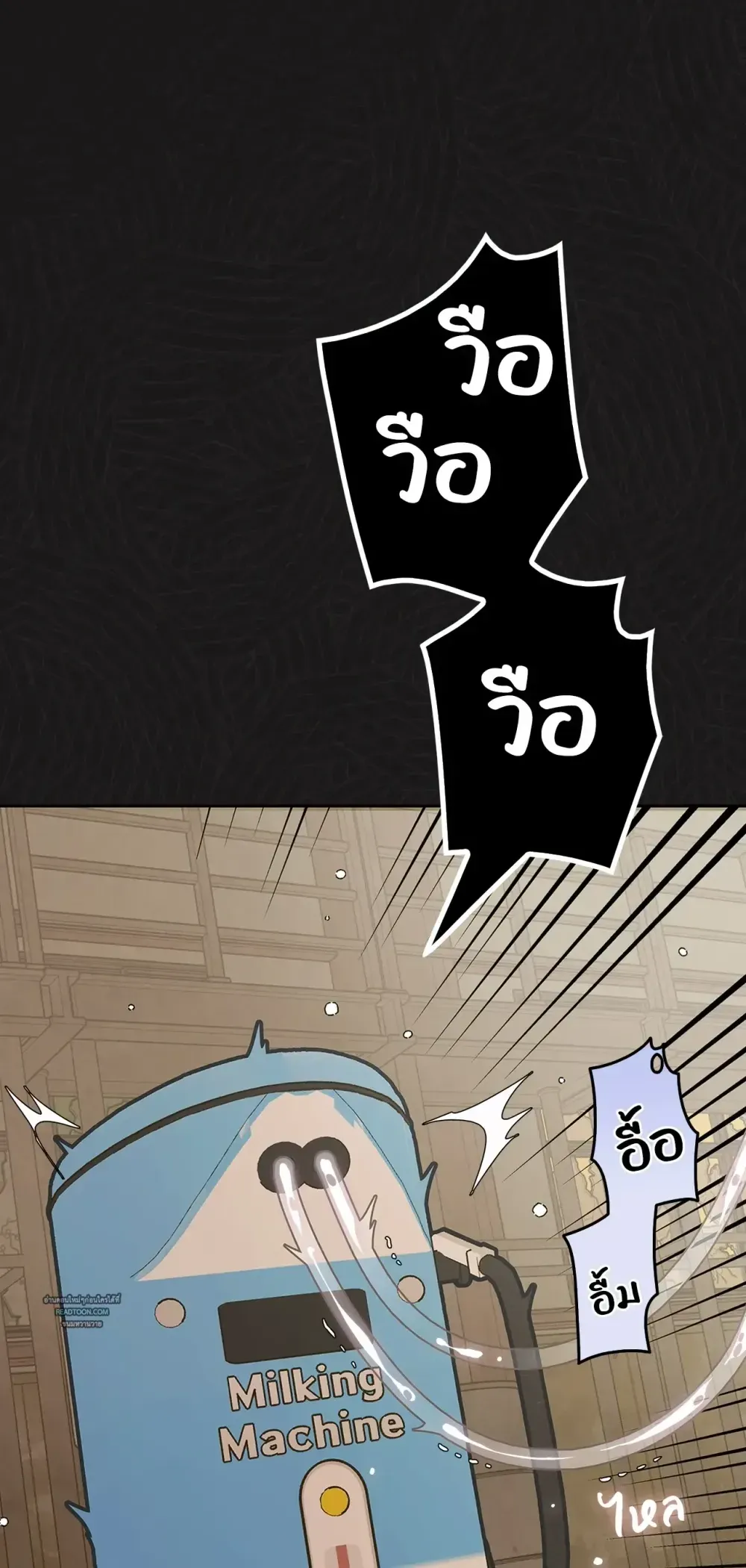 Mr.A’s Farm ตอนที่ 136