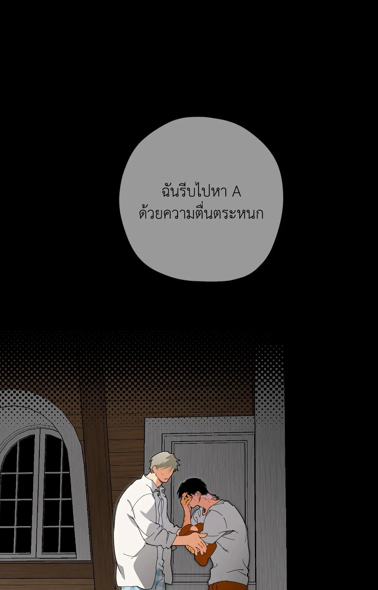 Mr.A’s Farm ตอนที่ 1403