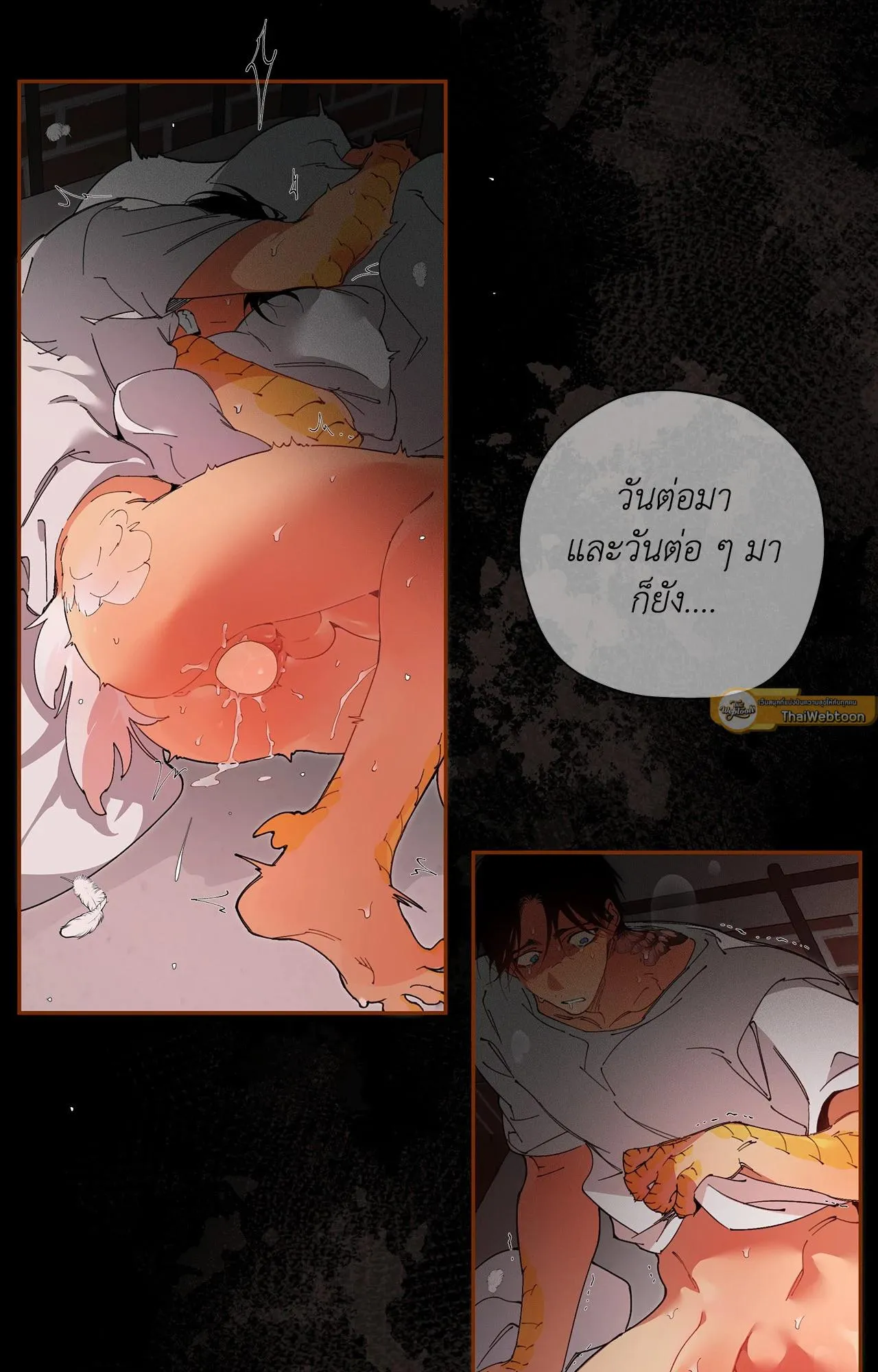 Mr.A’s Farm ตอนที่ 1406