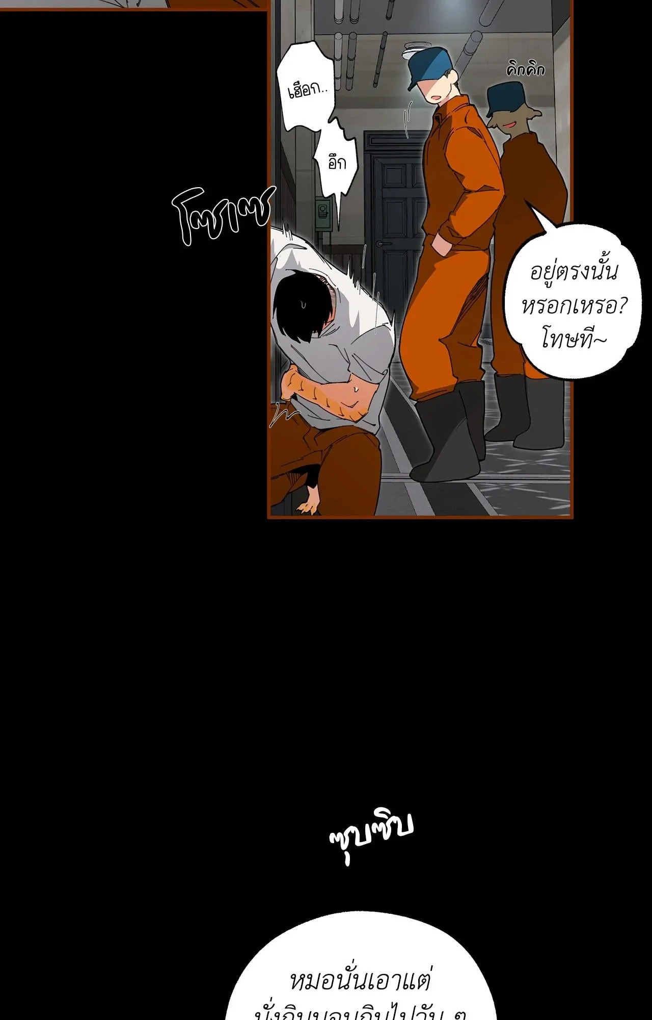 Mr.A’s Farm ตอนที่ 1410