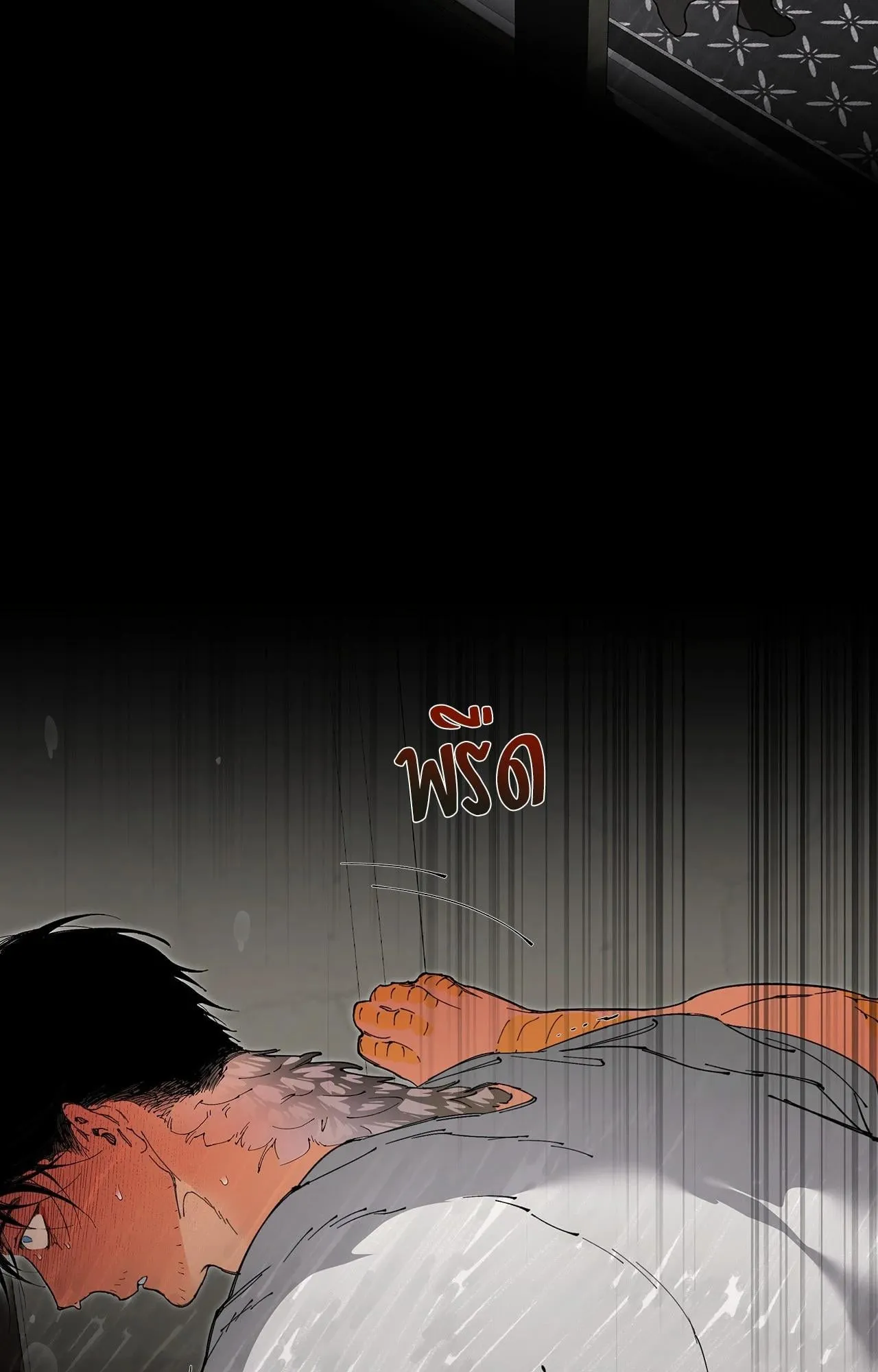 Mr.A’s Farm ตอนที่ 1412