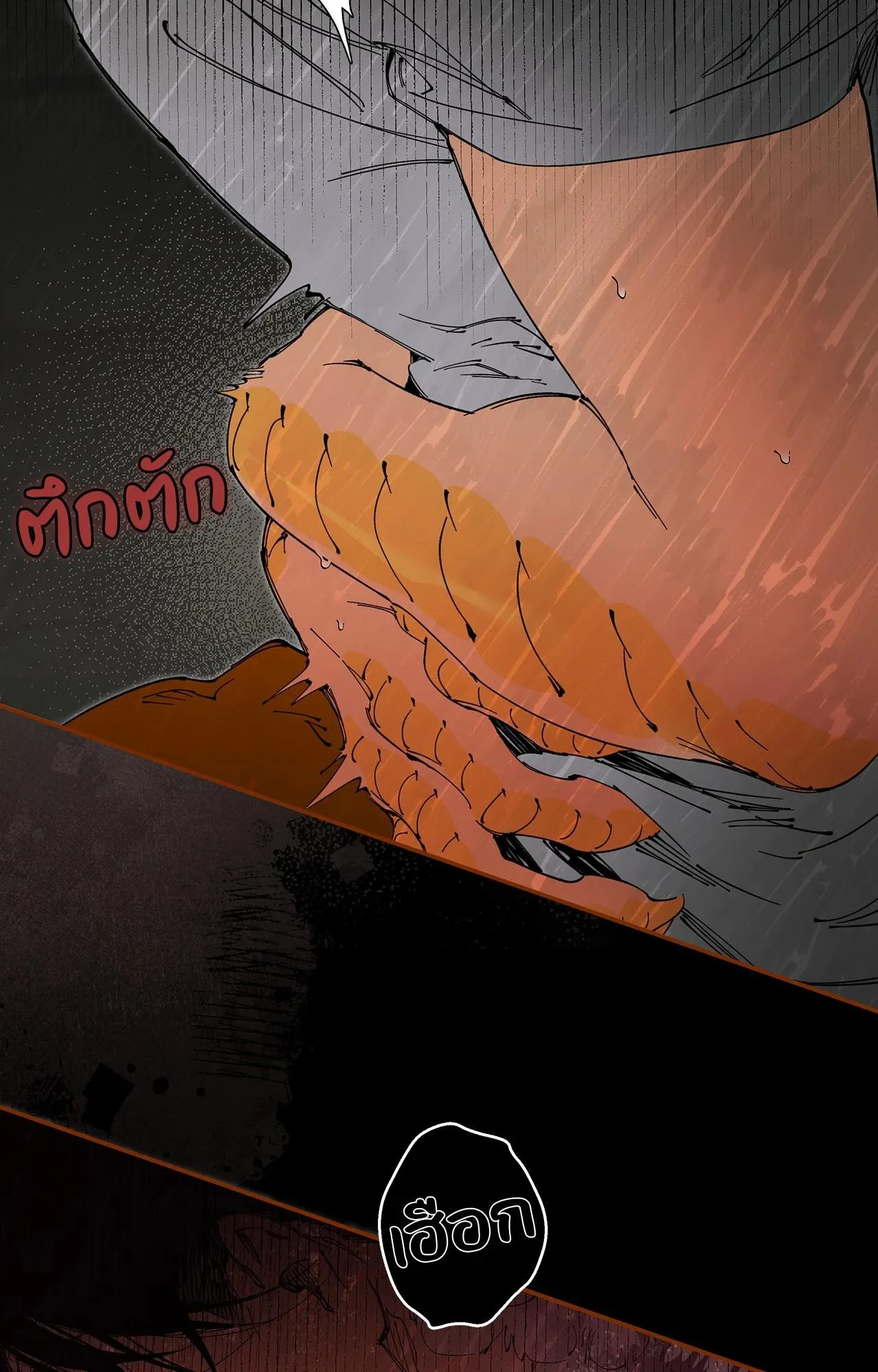 Mr.A’s Farm ตอนที่ 1414