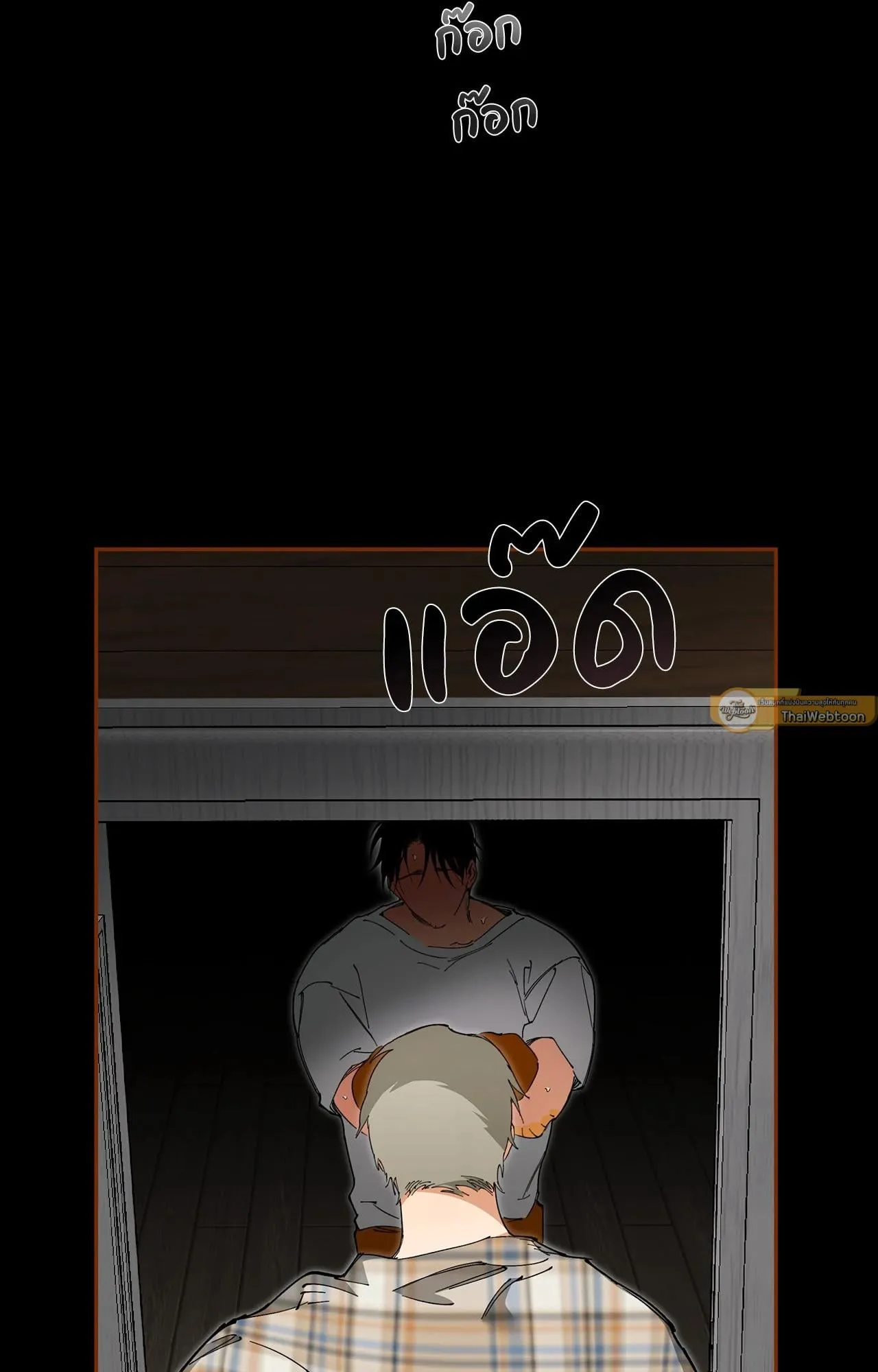 Mr.A’s Farm ตอนที่ 1416