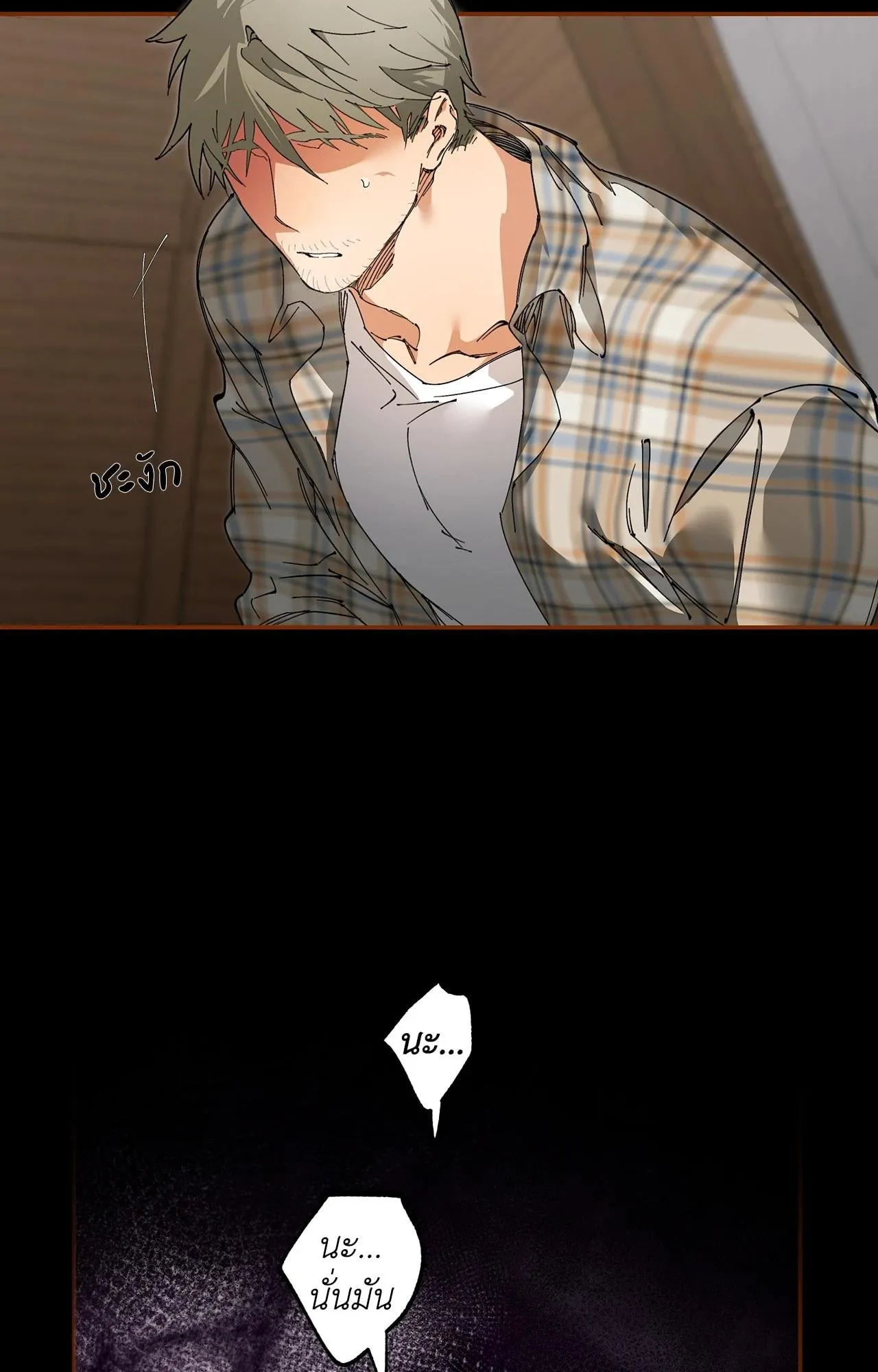 Mr.A’s Farm ตอนที่ 1423