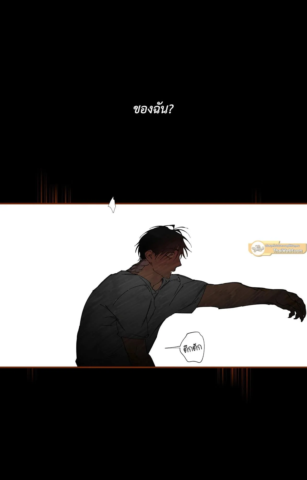 Mr.A’s Farm ตอนที่ 1425