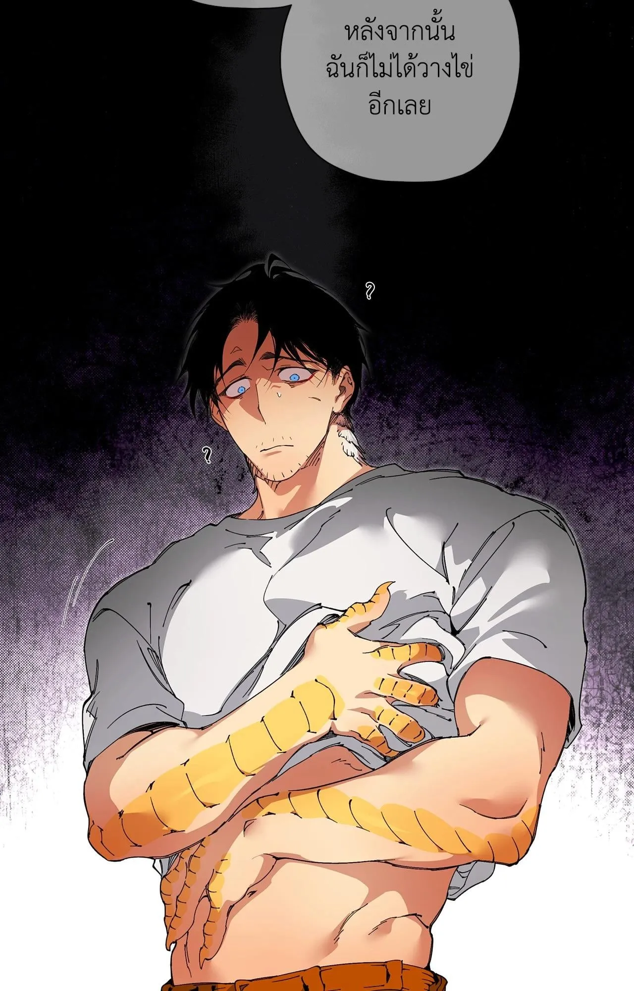 Mr.A’s Farm ตอนที่ 1428