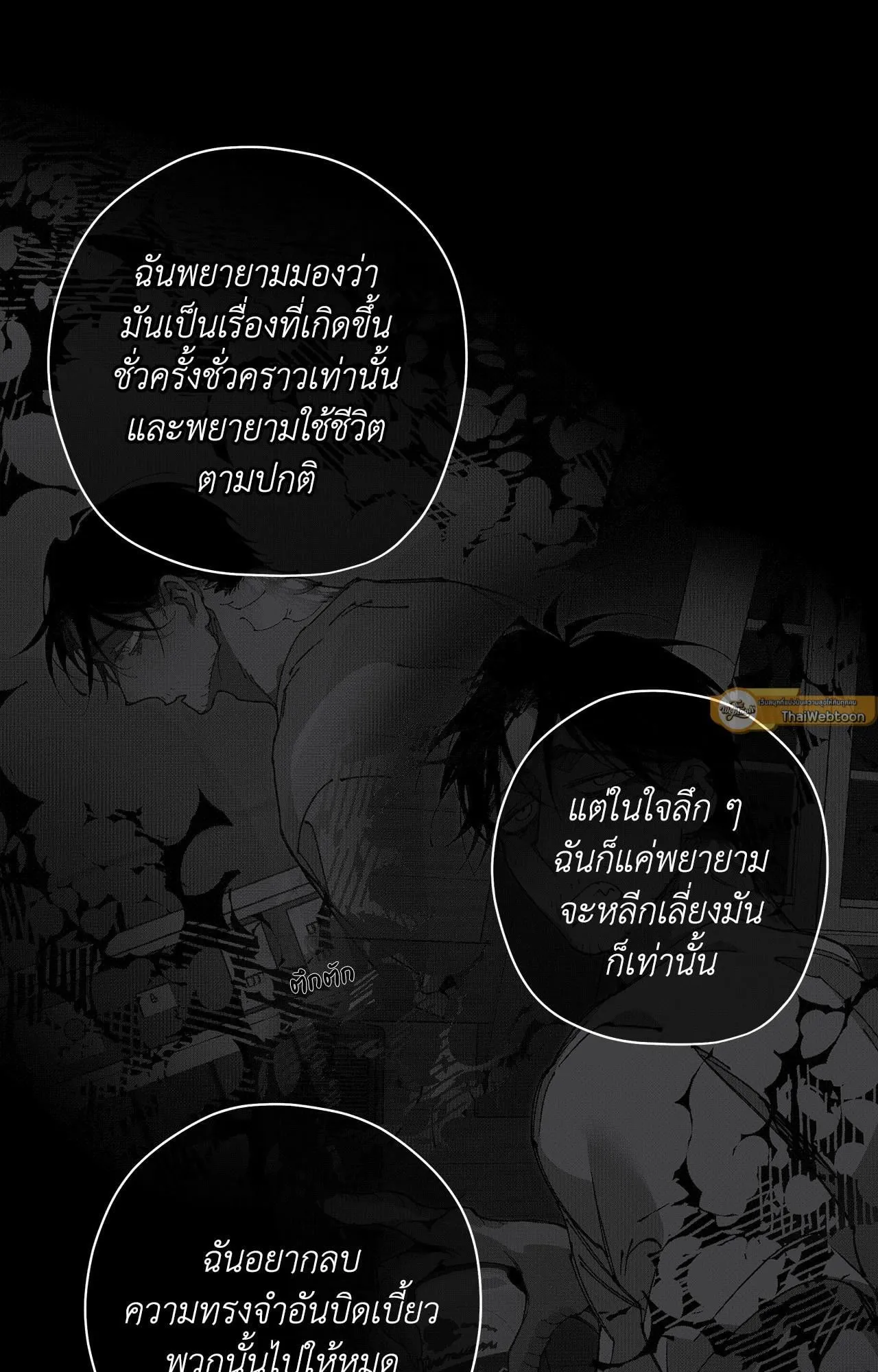 Mr.A’s Farm ตอนที่ 1430