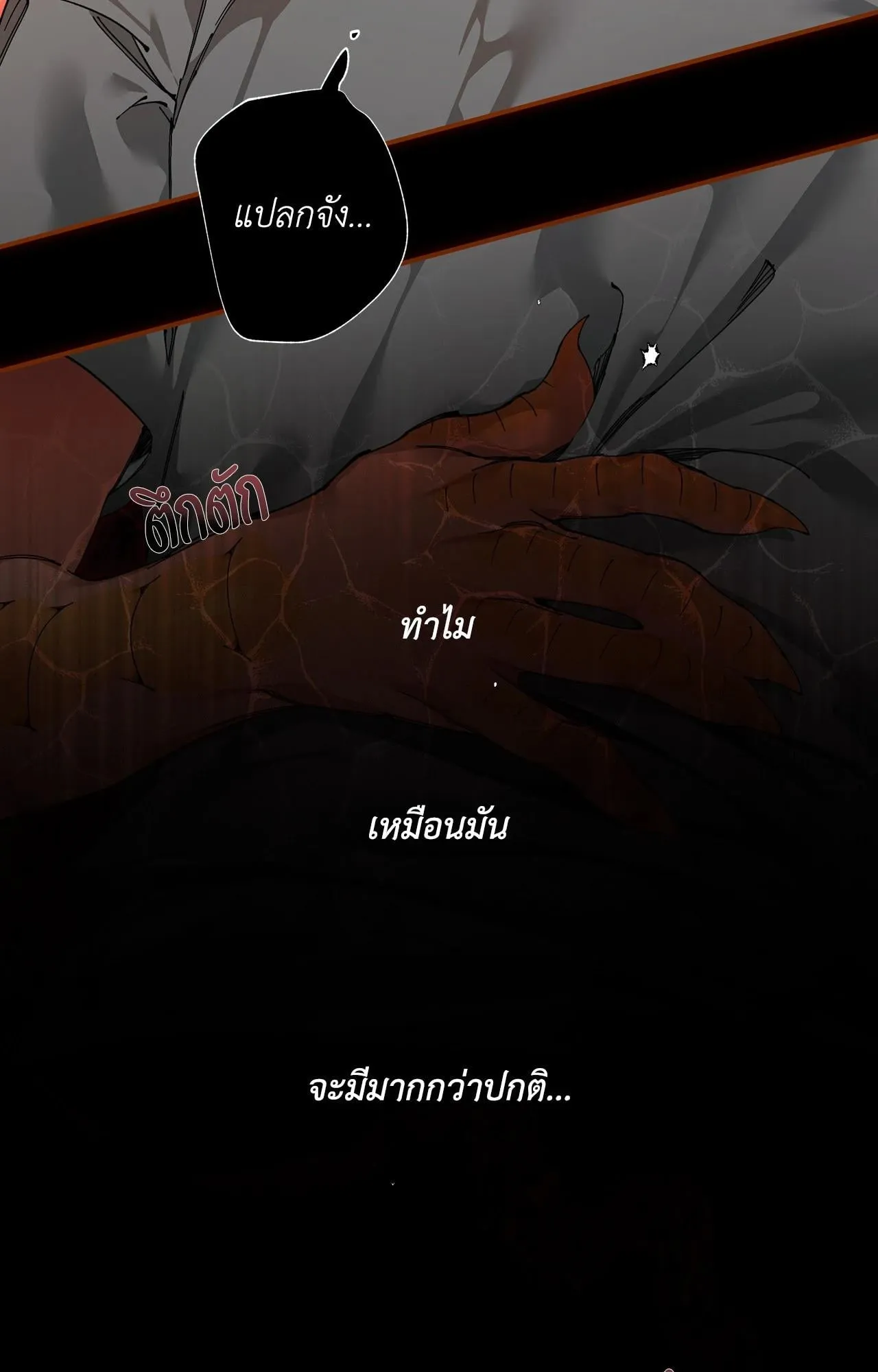 Mr.A’s Farm ตอนที่ 1434