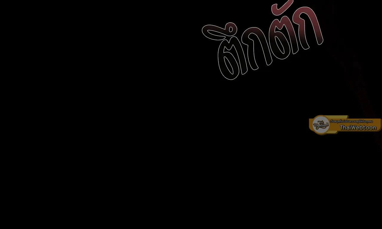 Mr.A’s Farm ตอนที่ 1435